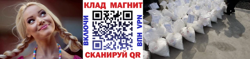 Продажа наркотиков Подольск ГАШ A PVP Меф Конопля