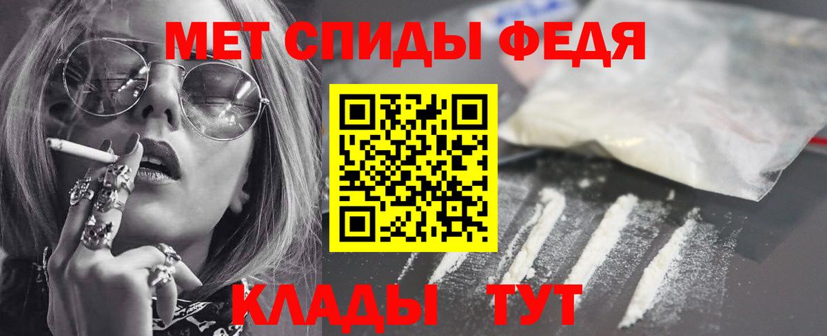 АМФ Розовый Подольск