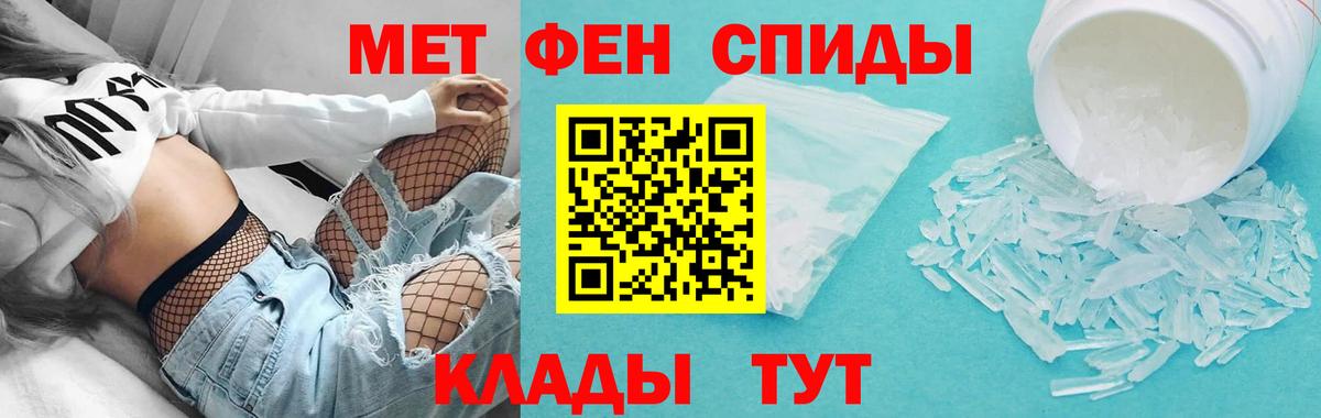 АМФЕТАМИН 97%  АМФ  Подольск  Вход с VPN 