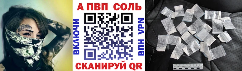 Alpha PVP VHQ  Подольск 