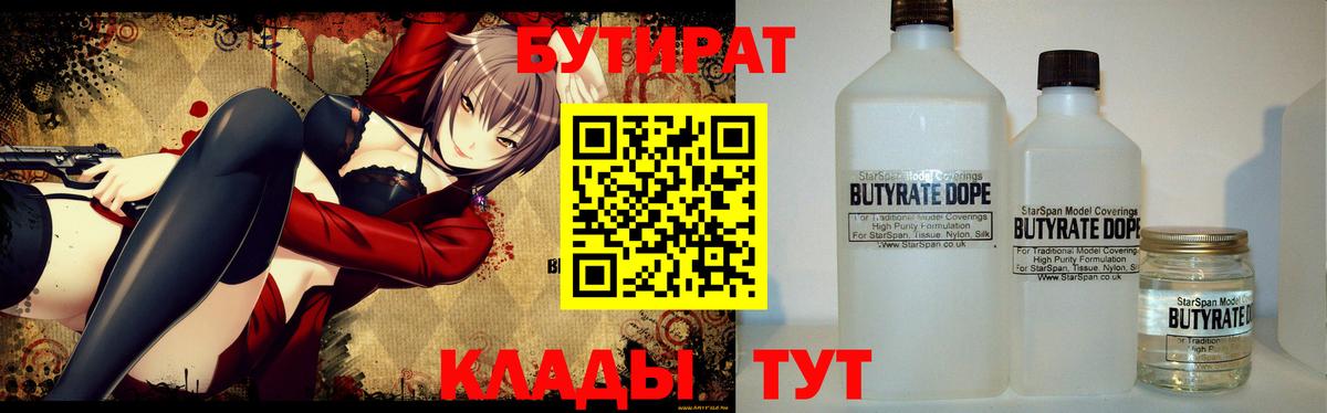 MDMA  Героин  Подольск  ГАШ  Каннабис  Конопля  Alpha PVP СК кристаллы  МЕФ кристаллы 