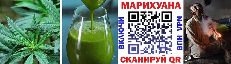 цена   Подольск  МЕГА ссылки  Canna-Cookies конопля 