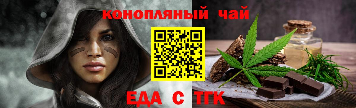 Подольск  Canna-Cookies марихуана  Вход с VPN 