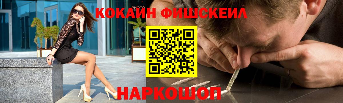 КОКАИН 99% Подольск