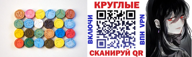 Ecstasy VHQ  Подольск 
