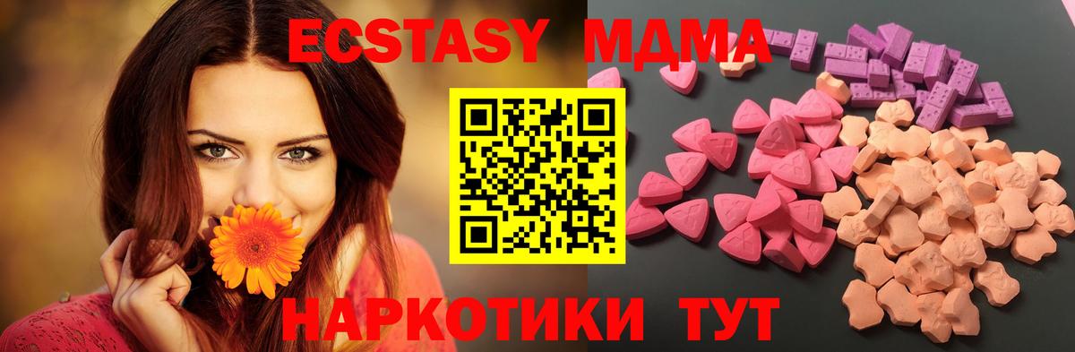 Экстази louis Vuitton Подольск