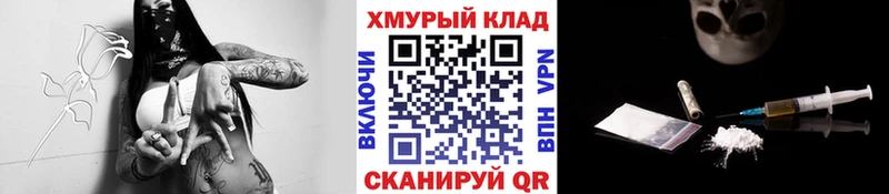 кракен онион  Подольск  Героин хмурый 