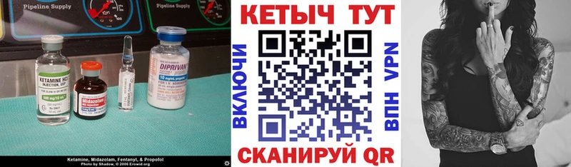цены   Подольск  КЕТАМИН ketamine 