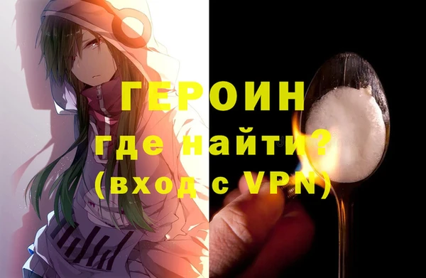 прущие крисы Кинешма