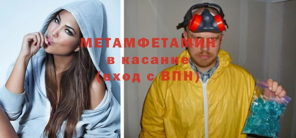 ECSTASY Киреевск