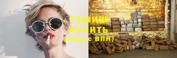 метамфетамин Лиски