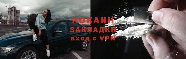 прущие крисы Кинешма