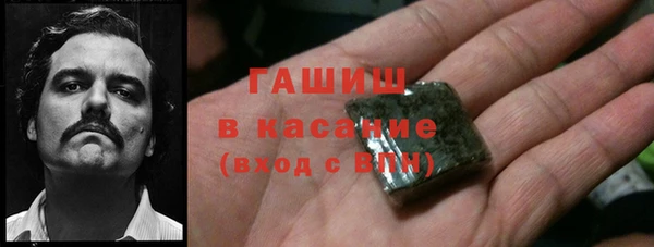 прущая мука Карпинск