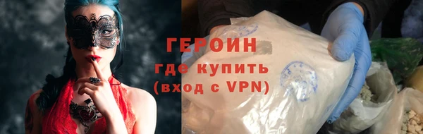 бутират Шадринск