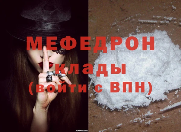 ECSTASY Киреевск