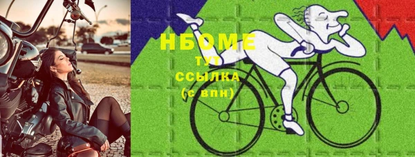 прущая мука Карпинск