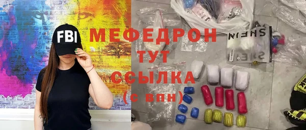прущая мука Карпинск