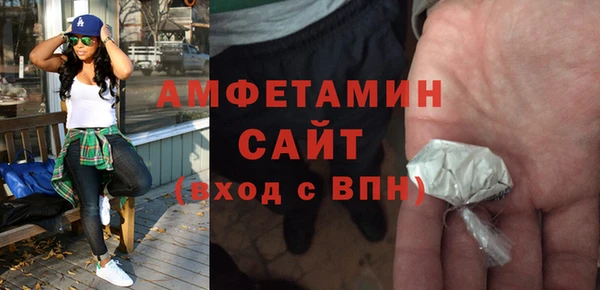 прущая мука Карпинск