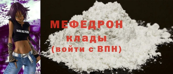 альфа пвп VHQ Карталы