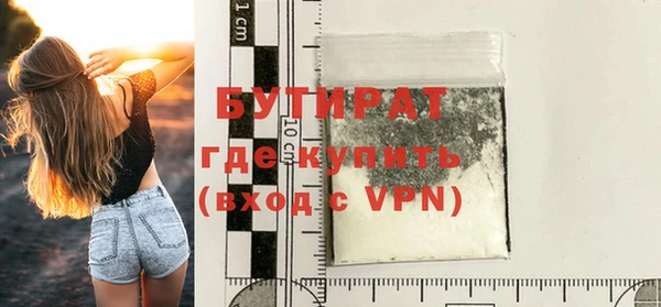 прущая мука Карпинск