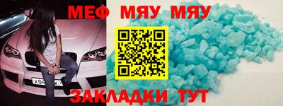 каннабис Абакан