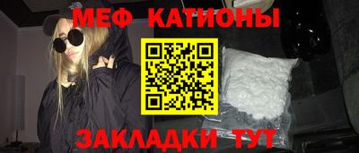 каннабис Абакан