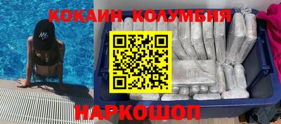 мяу мяу кристалл Абинск