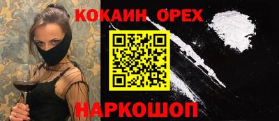 MESCALINE Азнакаево