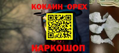 мяу мяу кристалл Абинск