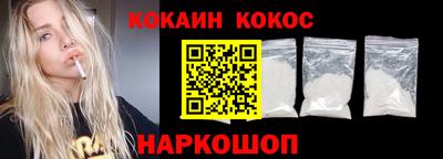 синтетический гашиш Апрелевка