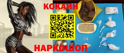 MESCALINE Азнакаево