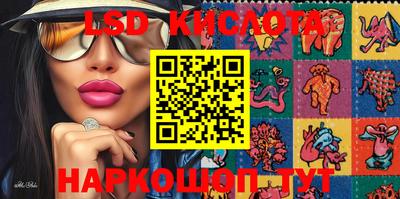 каннабис Абакан
