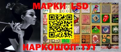 каннабис Абакан