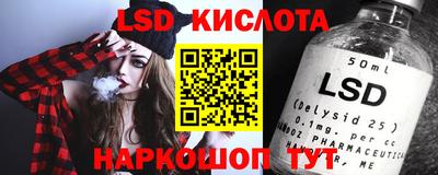 MESCALINE Азнакаево