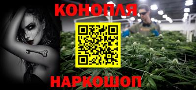 синтетический гашиш Апрелевка