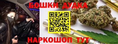 каннабис Абакан