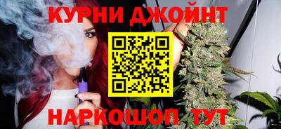 каннабис Абакан