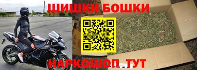 синтетический гашиш Апрелевка