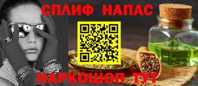 Альфа ПВП Апшеронск