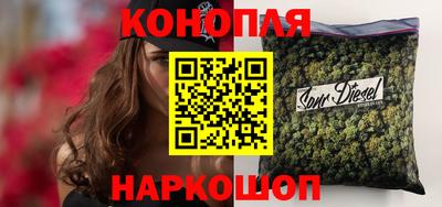 каннабис Абакан