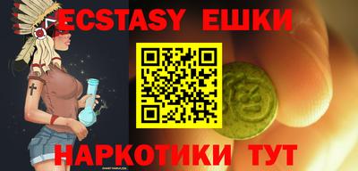 каннабис Абакан