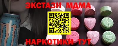 MESCALINE Азнакаево