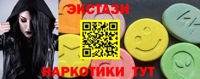 каннабис Абакан