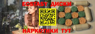 мяу мяу кристалл Абинск