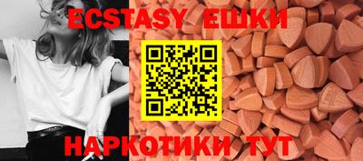 каннабис Абакан