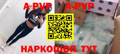 синтетический гашиш Апрелевка