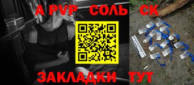 каннабис Абакан