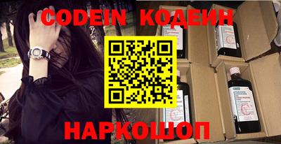 синтетический гашиш Апрелевка