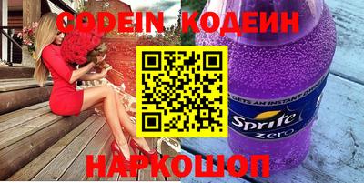 MESCALINE Азнакаево
