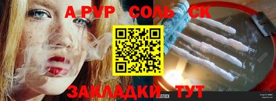 каннабис Абакан
